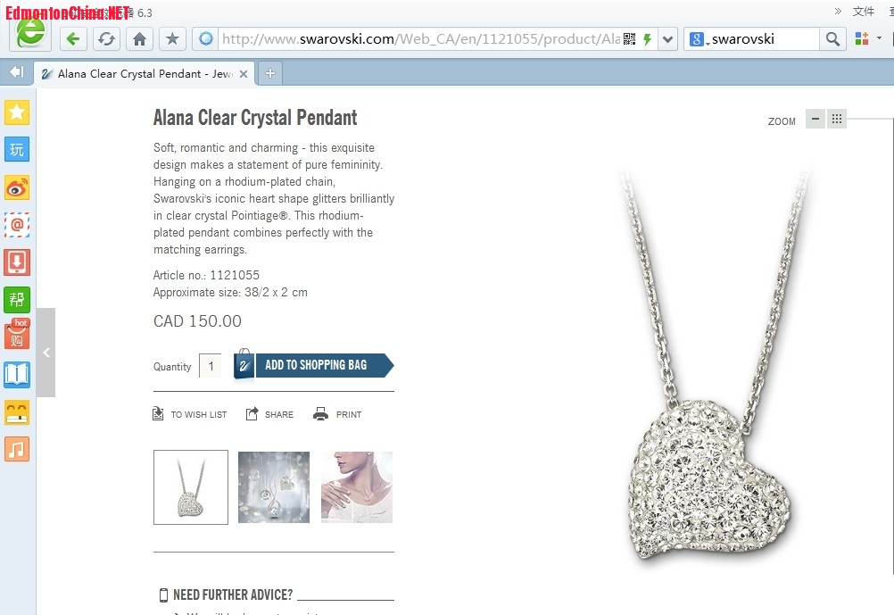 ˽ alana clear crystal pendant.jpg