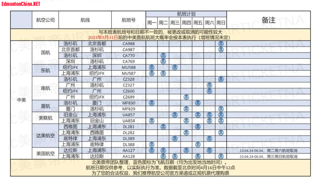 WeChat Image_20230505211106.jpg